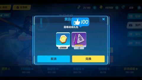 崩坏3最新爆料8.1,新角色登场，神秘事件揭开序幕！